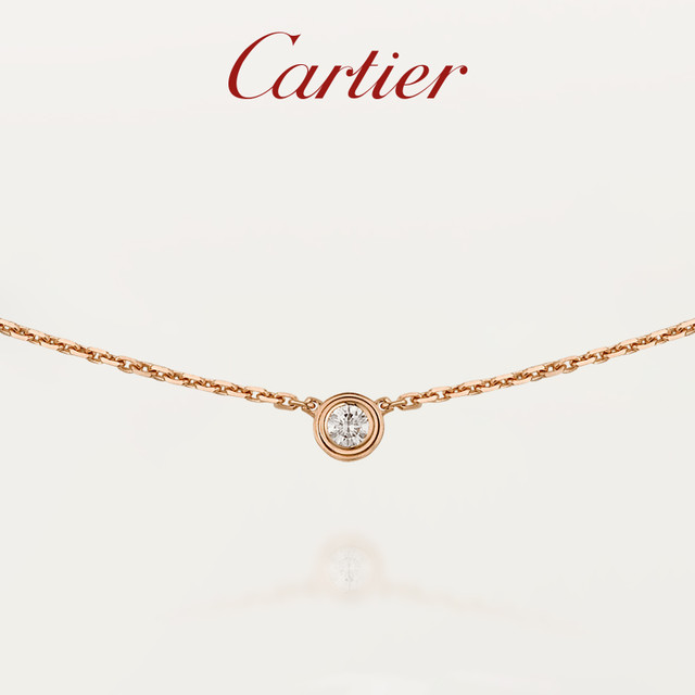 Cartier 卡地亚 官方旗舰店Cartier d'Amour系列 钻石女款项链