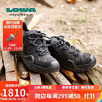 LOWA 德国登山鞋户外防水透气低帮徒步鞋ZEPHYR GTX TF 女款 L320550 黑色 38