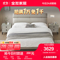 全友（QUANU）家居床意式极简双人床头层牛皮床卧室家具套装皮艺床105251 1.5皮床A+251床头柜A*2+169床垫