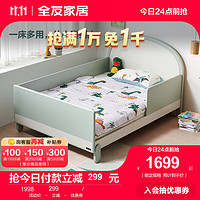 全友（QUANU）家居儿童床男孩女孩现代简约青少年单人床稳固排骨架床12 (1.5米)儿童床