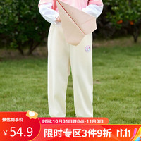 INMAN 茵曼 童装纯色休闲裤女童儿童户外运动裤子卫裤女宝宝 杏色 150cm