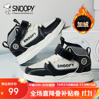 SNOOPY史努比童鞋男童棉鞋冬季加绒高帮板鞋保暖百搭运动鞋2820米黑28
