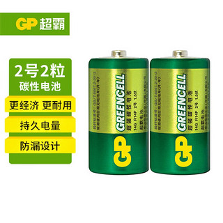 移动端：GP 超霸 2号电池2粒中号碳性电池
