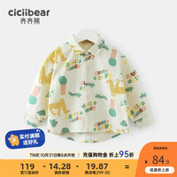 齐齐熊 cicibear男童衬衫春秋款2023儿童长袖衬衣宝宝上衣潮 森林豹 73cm