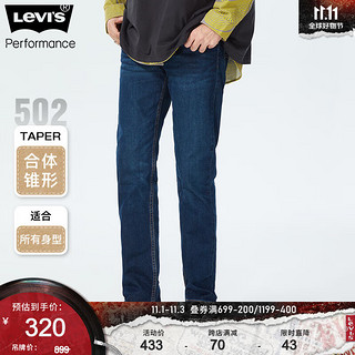 Levi's 李维斯 男士牛仔长裤 29507-1153 蓝色 34/34