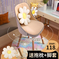 电脑椅家用学习椅子久坐舒服凳子实木化妆椅儿童写字椅书桌椅