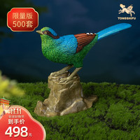 铜师傅 铜摆件《铜师傅百鸟集》家居饰品 桌面摆件
