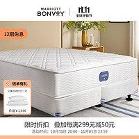 艾美酒店弹簧床垫 席梦思床垫1.8x2米 五星酒店睡床 床垫及床架 - 200x200cm(无床头)