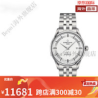 雪铁纳(Certina)瑞士手表 喜马拉雅系列 自动机械休闲商务时尚男表100m防水 00m防水