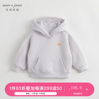 MARC&JANIE【加绒】马克珍妮冬装 男童女童户外风大口袋连帽卫衣231252 灰白 90cm