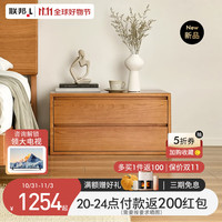 联邦北欧纯实木自由组合收纳储物柜模块化多功能落地边柜斗柜 积木边柜B款-双抽屉