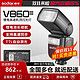 Godox 神牛 v860III三代相机外置热靴机顶闪光灯锂电高速同步TTL自动测光