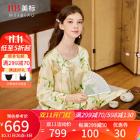 美标 MEIBIAO6A级九分袖真丝睡衣套装女春秋重磅桑蚕丝绸中国风可外穿家居服 淡黄（19姆米） XL(170/92A)