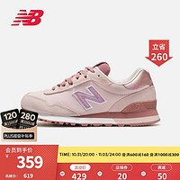 new balance NB官方2020新款女款休闲鞋515系列WL515CSB复古休闲鞋 贝桃粉 WL515CSC 36.5