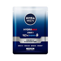 NIVEA 妮维雅 男士化护肤品 补水保湿滋润面膜 1片装保湿面膜（非卖品）