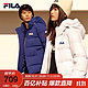 FILA 斐乐 官方男子羽绒服冬季时尚休闲连帽保暖上衣外套