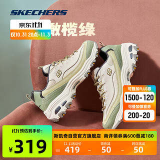 SKECHERS 斯凯奇 奶茶熊丨Skechers女款夏撞色休闲运动鞋软底跑步鞋厚底增高老爹鞋