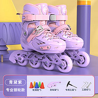 XTEP 特步 轮滑鞋儿童溜冰鞋 青黛紫 M中码（适合6-12岁）鞋码32-36