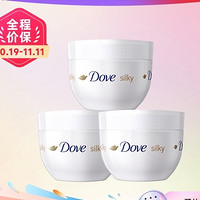 Dove 多芬 蚕丝身体乳300ml*3瓶