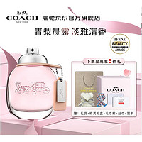 COACH 蔻驰 纽约女士淡香水礼盒 EDT 30ml（赠 奢香礼袋+精美礼盒+毛巾熊+丝巾+贺卡）