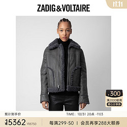 Zadig&Voltaire 飒迪格女装 23年秋冬甜酷风加绒羊毛革夹克短外套 023/烟灰色 S