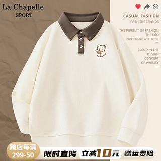 La Chapelle Sport 拉夏贝尔polo卫衣女秋季宽松套头百搭休闲学院风时尚华夫格外套女 奶白色(甜品熊胸标) M