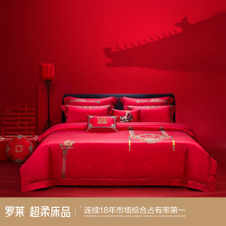 luolai罗莱家纺罗莱婚庆提花八件套大红结婚用品被套床单多件套件