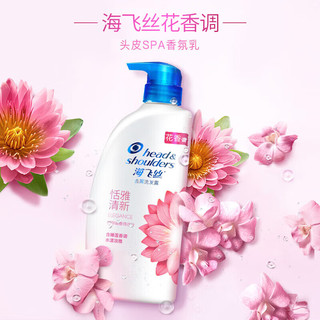 海飞丝 Head & Shoulders 去屑洗发水香氛 恬雅清新 450g*3