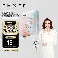 EMXEE 嫚熙 MX-6002 孕妇一次性纯棉内裤 XXXL 4条