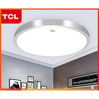 TCL 照明阳台灯走廊灯简约现代led过道门厅灯入户灯卫生间灯具