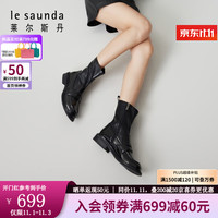 莱尔斯丹 le saunda冬复古英伦风圆头厚底乐福女鞋女靴短靴4T37901 黑色 BKP 36