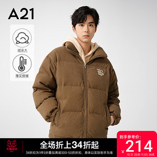 A21 男装宽松立领羽绒服 2023冬季加厚绒感提花外套男士短款面包服