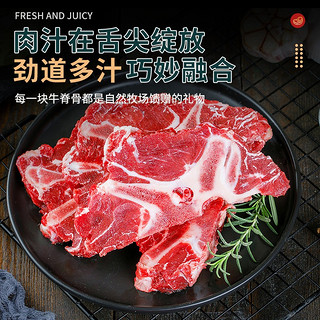 元牧希 原切满肉牛蝎子5斤含肉50%牛脊骨牛脖骨头火锅生鲜食材