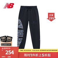 new balance NB官方23新款男女同款潮流休闲运动针织长裤 BK UP31550 U2