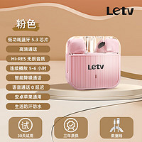 Letv 乐视 K30无线蓝牙耳机半入耳式HiFi音质降噪超长续航粉色