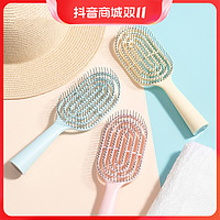 抖音超值购：MINISO 名创优品 立式长柄气囊梳按摩头皮男女适用假发梳子宿舍学生