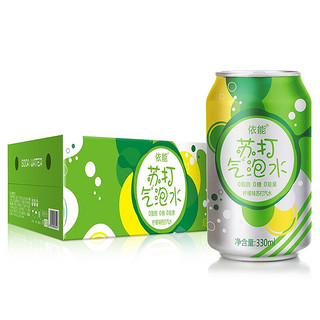 88VIP：yineng 依能 含汽柠檬味苏打水饮料330ml*24罐苏打气泡水创意冲调