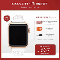 COACH 蔻驰 APPLE苹果智能手表C标硅胶表带 白色针扣14700041