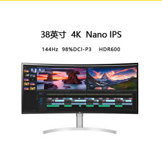 【自营】LG 38WN95C 38英寸曲面带鱼屏4K144hz显示器NanoIPS屏