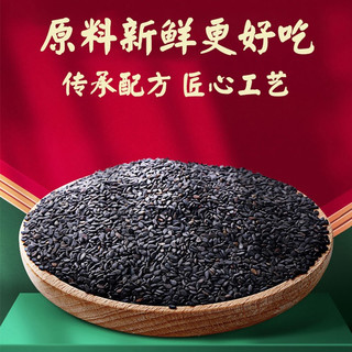 宇盛祥 手工制丸！品质装宇盛祥黑芝麻丸 2罐黑芝麻丸*90克/罐