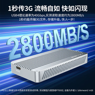  阿卡西斯 ACASIS  雷电4免工具USB4.0(可向下兼容)银 1