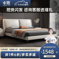中派现代简约软包真皮床北欧轻奢婚床1.8米主卧ins风双人储物高箱床