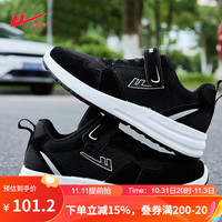 WARRIOR 回力 老人鞋男透气耐磨爸爸休闲鞋户外软底健步鞋 WXY(S)-6133 黑色 39