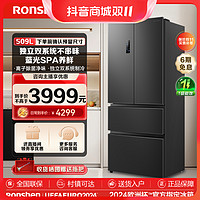 Ronshen 容声 509法式多门家用大容量蓝光养鲜干湿变温风冷无霜净味电冰箱