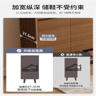 锦需 大容量鞋柜门口家用入户门楼道外玄关柜一体收纳储物新款鞋架 郁金檀木色+暖白140