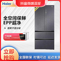 Haier 海尔 EEC全空间保鲜EPP自由嵌入式多门冰箱CK