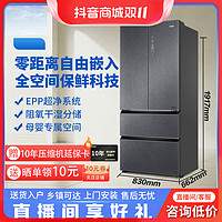 Haier 海尔 553升双系统+零嵌入式+全空间保鲜科技+双重杀菌冰箱