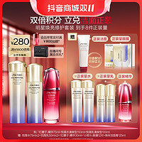 SHISEIDO 资生堂 悦薇水乳红腰子精华75ml修护补水保湿护肤品