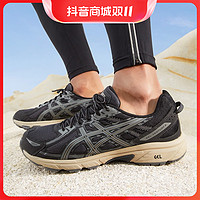 ASICS 亚瑟士 GEL-VENTURE 6男女缓冲回弹运动鞋户外越野跑鞋