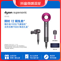 dyson 戴森 吹风机 HD15 紫红色电吹风速干蓬松护发高级配色实用